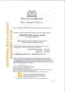OHSMS Certificate